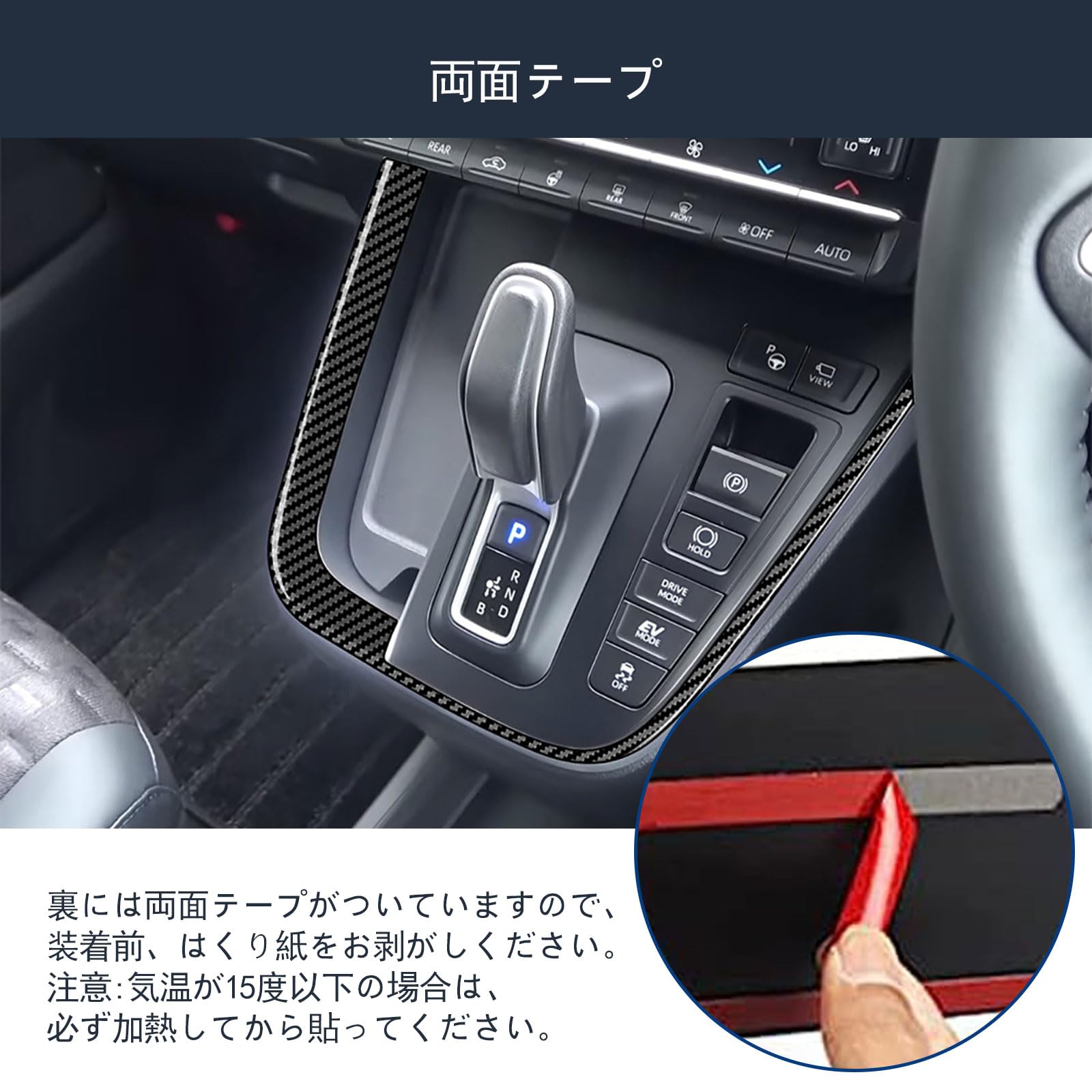 Amazon | TERDARAY 新型トヨタヴォクシー90系 VOXY に適合 シフト